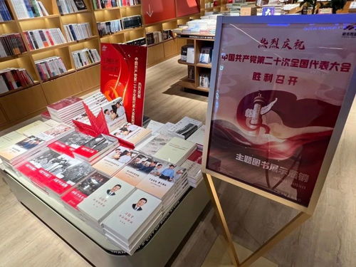 楊浦書香彌漫，上海百家書店主題圖書聯(lián)展火熱進(jìn)行中