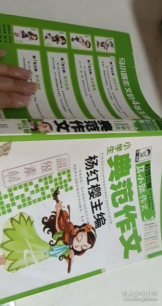 極地文化的獨(dú)特魅力 孔夫子舊書網(wǎng)中的極地圖書收藏