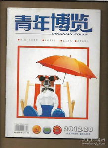 探秘二手圖書寶庫 二元一本圖書城與孔夫子舊書網(wǎng)