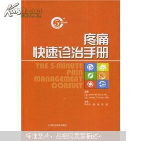 全部商品概覽 上海圖書公司與孔夫子舊書網(wǎng)