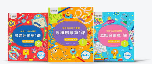 歡度寒假，以書為伴 學而思精選圖書清單助你成長