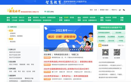 高考成績陸續(xù)公布,這些實(shí)用信息了解一下